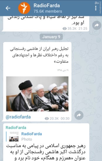 کینه ضدانقلاب در بازتاب درگذشت آیتالله رفسنجانی در رسانههای بیگانه سر باز کرد+عکس کینه ضدانقلاب در بازتاب درگذشت آیتالله رفسنجانی در رسانههای بیگانه سر باز کرد+عکس