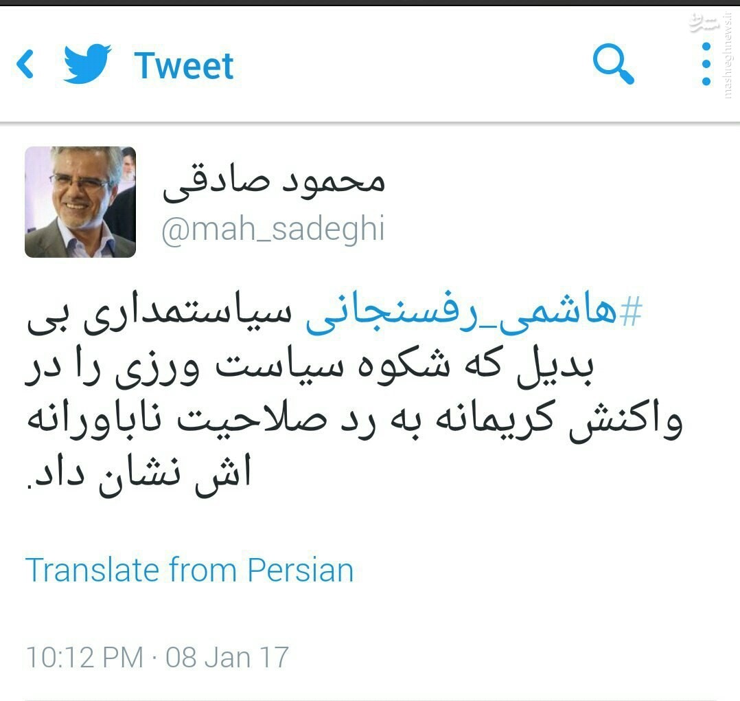 کینه ضدانقلاب در بازتاب درگذشت آیتالله رفسنجانی در رسانههای بیگانه سر باز کرد+عکس کینه ضدانقلاب در بازتاب درگذشت آیتالله رفسنجانی در رسانههای بیگانه سر باز کرد+عکس