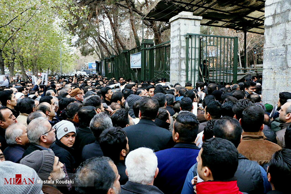 انتقال بانوان خانواده هاشمی به دانشگاه تهران انتقال بانوان خانواده هاشمی به دانشگاه تهران