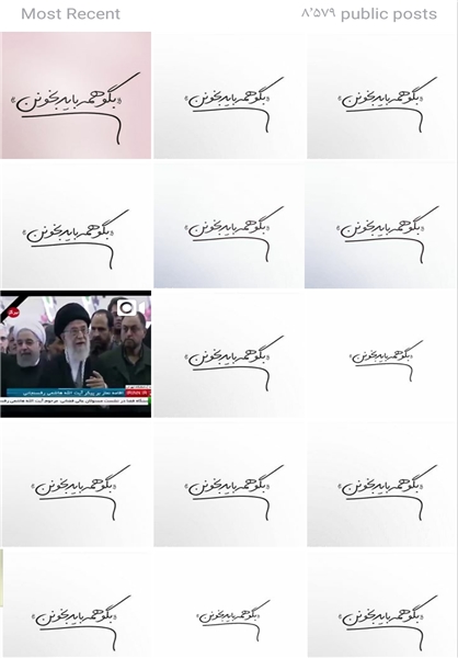 # بگو _ همه_ باید _ بخونن ... # بگو _ همه_ باید _ بخونن ...