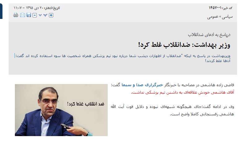 آیت الله هاشمی ناگهان رفت/فقدان رفیقی دیرین برای رهبر معظم انقلاب/آخرین جزئیات روز درگذشت آیت الله+عکس و فیلم آیت الله هاشمی ناگهان رفت/فقدان رفیقی دیرین برای رهبر معظم انقلاب/آخرین جزئیات روز درگذشت آیت الله+عکس و فیلم