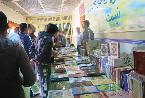 برگزاری نمایشگاه کتاب در مجتمع ندامتگاه تهران بزرگ