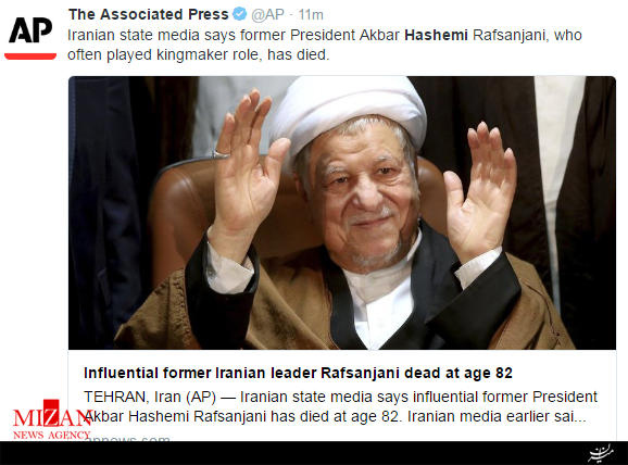  آیت‌الله هاشمی رفسنجانی