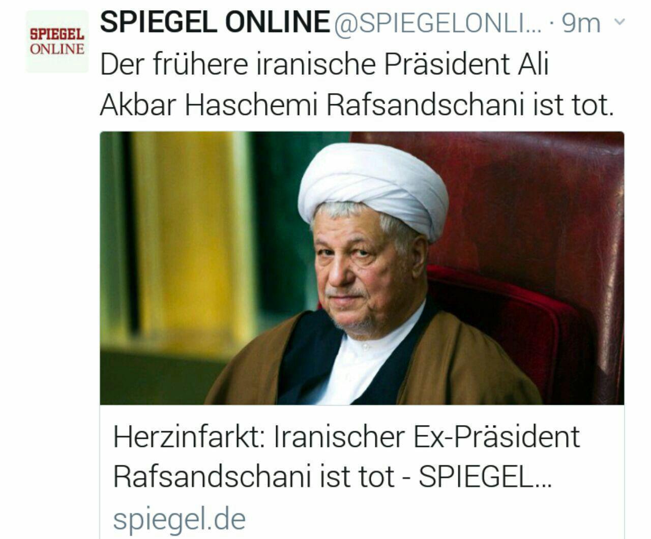 آیت‌الله هاشمی رفسنجانی