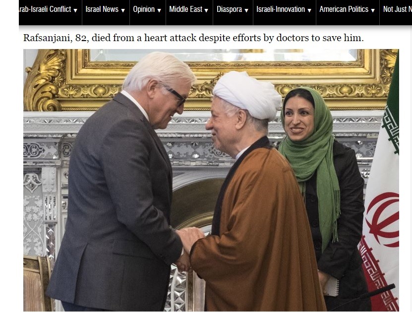  آیت‌الله هاشمی رفسنجانی