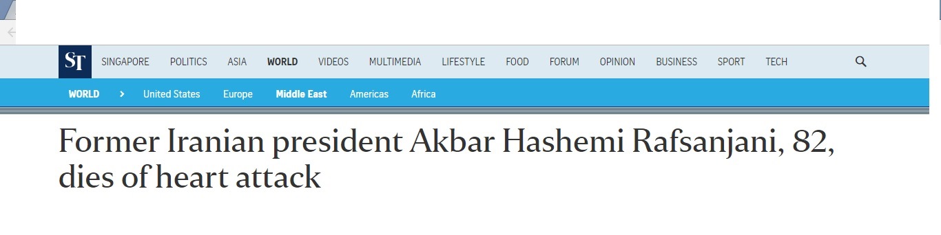  آیت‌الله هاشمی رفسنجانی