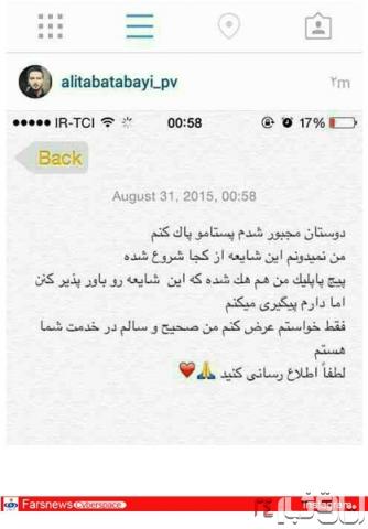 بیاخلاقی در خصوص خبر درگذشت بیاخلاقی در خصوص خبر درگذشت