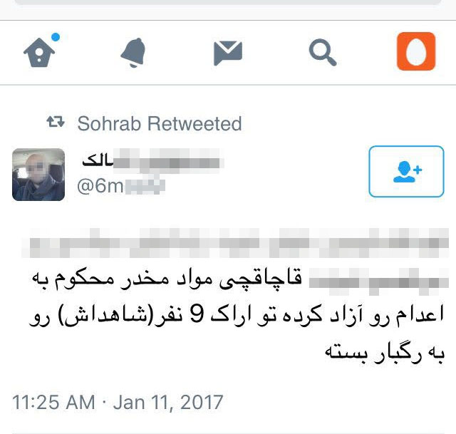دادستان اراک: متهم قاچاقچی مواد مخدر و محکوم به اعدام نبوده است