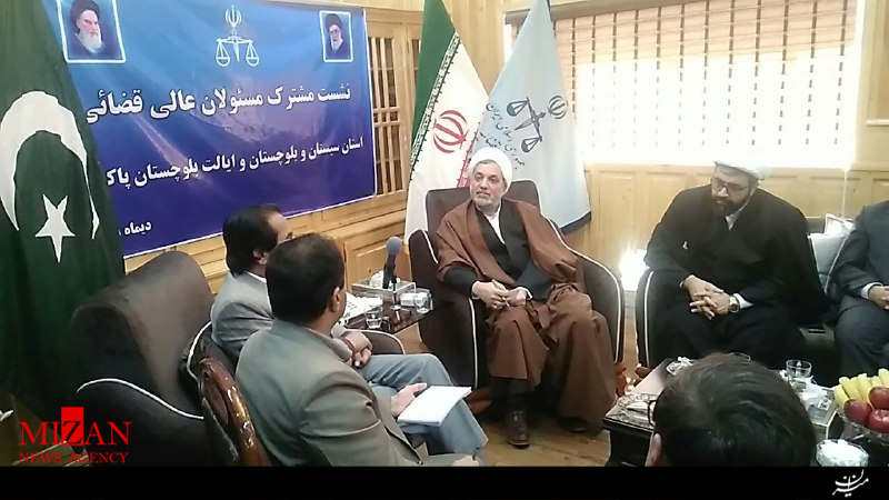 سفر هیئت عالی قضایی ایالت بلوچستان پاکستان به استان سیستان و بلوچستان