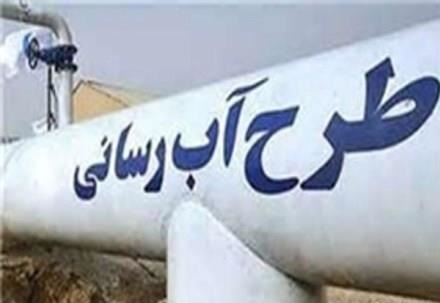 پروژه‌ی آب‌رسانی برکت در مناطق محروم خراسان جنوبی