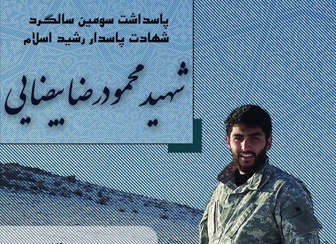 محمودرضا بیضایی محمودرضا بیضایی