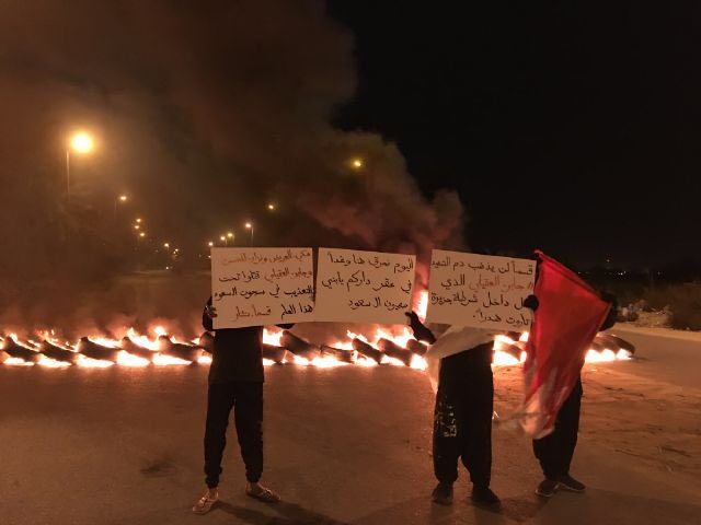 بحرین