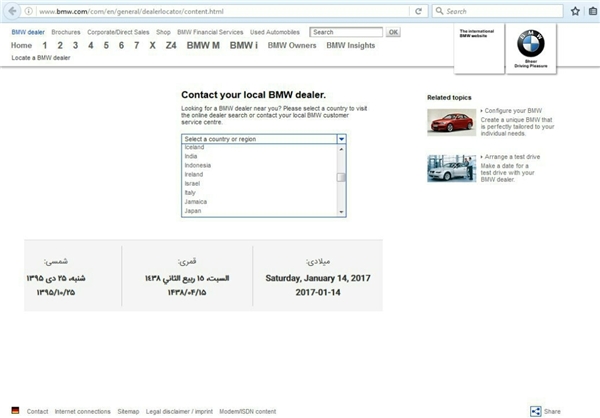 مدارا با برخی از وارد کنندگان خودرو/ نمایندگیهای جعلی برای واردات + سند مدارا با برخی از وارد کنندگان خودرو/ نمایندگیهای جعلی برای واردات + سند