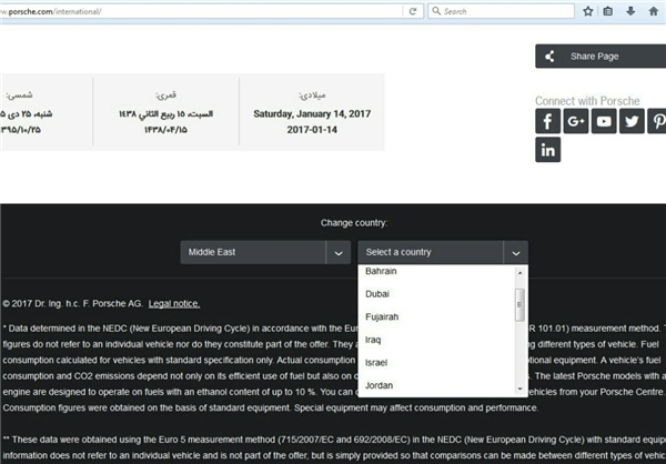 مدارا با برخی از وارد کنندگان خودرو/ نمایندگیهای جعلی برای واردات + سند مدارا با برخی از وارد کنندگان خودرو/ نمایندگیهای جعلی برای واردات + سند