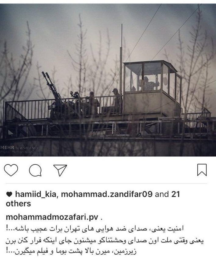 چند شلیک هوایی و واکنش کاربران شبکه های اجتماعی/ امنیت یعنی..... چند شلیک هوایی و واکنش کاربران شبکه های اجتماعی/ امنیت یعنی.....
