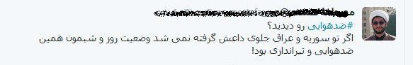 چند شلیک هوایی و واکنش کاربران شبکه های اجتماعی/ امنیت یعنی..... چند شلیک هوایی و واکنش کاربران شبکه های اجتماعی/ امنیت یعنی.....