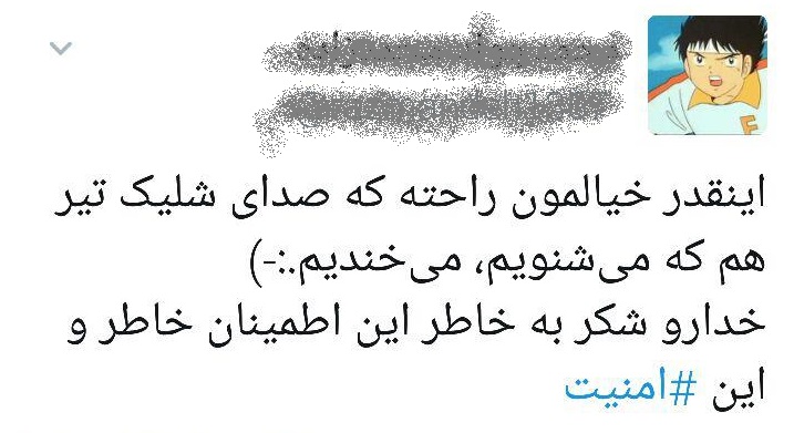 چند شلیک هوایی و واکنش کاربران شبکه های اجتماعی/ امنیت یعنی..... چند شلیک هوایی و واکنش کاربران شبکه های اجتماعی/ امنیت یعنی.....