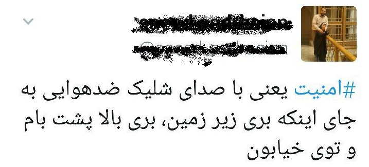 چند شلیک هوایی و واکنش کاربران شبکه های اجتماعی/ امنیت یعنی..... چند شلیک هوایی و واکنش کاربران شبکه های اجتماعی/ امنیت یعنی.....