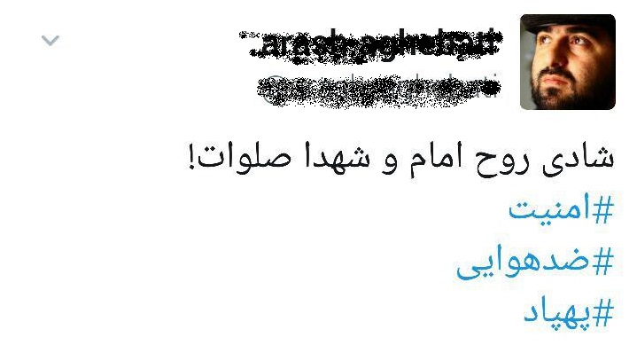 چند شلیک هوایی و واکنش کاربران شبکه های اجتماعی/ امنیت یعنی..... چند شلیک هوایی و واکنش کاربران شبکه های اجتماعی/ امنیت یعنی.....