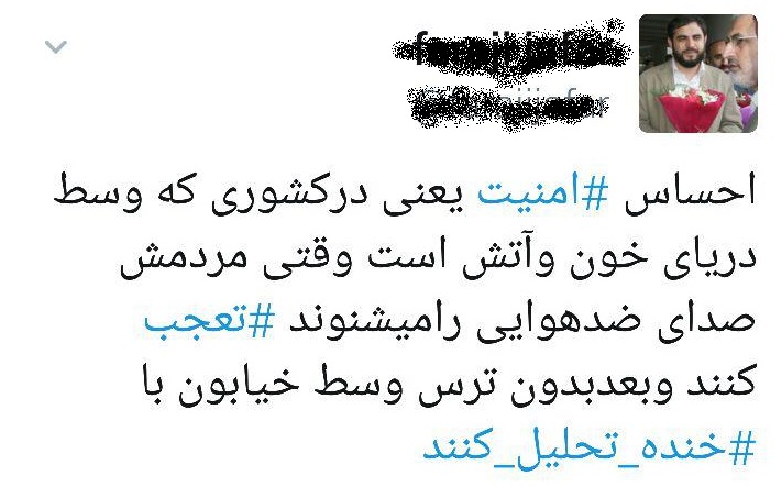 چند شلیک هوایی و واکنش کاربران شبکه های اجتماعی/ امنیت یعنی..... چند شلیک هوایی و واکنش کاربران شبکه های اجتماعی/ امنیت یعنی.....