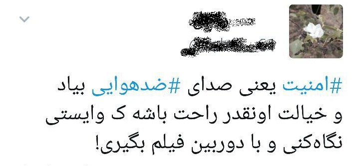 چند شلیک هوایی و واکنش کاربران شبکه های اجتماعی/ امنیت یعنی..... چند شلیک هوایی و واکنش کاربران شبکه های اجتماعی/ امنیت یعنی.....