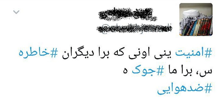 چند شلیک هوایی و واکنش کاربران شبکه های اجتماعی/ امنیت یعنی..... چند شلیک هوایی و واکنش کاربران شبکه های اجتماعی/ امنیت یعنی.....