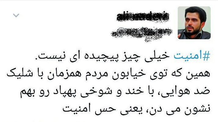 چند شلیک هوایی و واکنش کاربران شبکه های اجتماعی/ امنیت یعنی..... چند شلیک هوایی و واکنش کاربران شبکه های اجتماعی/ امنیت یعنی.....