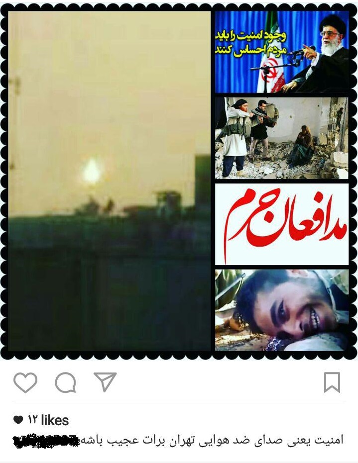 چند شلیک هوایی و واکنش کاربران شبکه های اجتماعی/ امنیت یعنی..... چند شلیک هوایی و واکنش کاربران شبکه های اجتماعی/ امنیت یعنی.....
