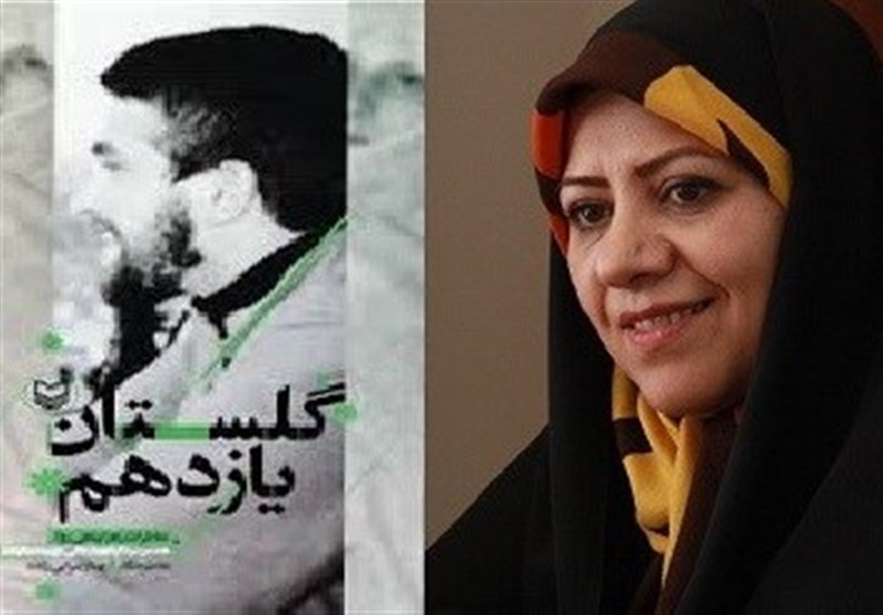 یادداشت رهبر معظم انقلاب بر کتاب «گلستان یازدهم» یادداشت رهبر معظم انقلاب بر کتاب «گلستان یازدهم»