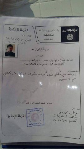 داعش داعش