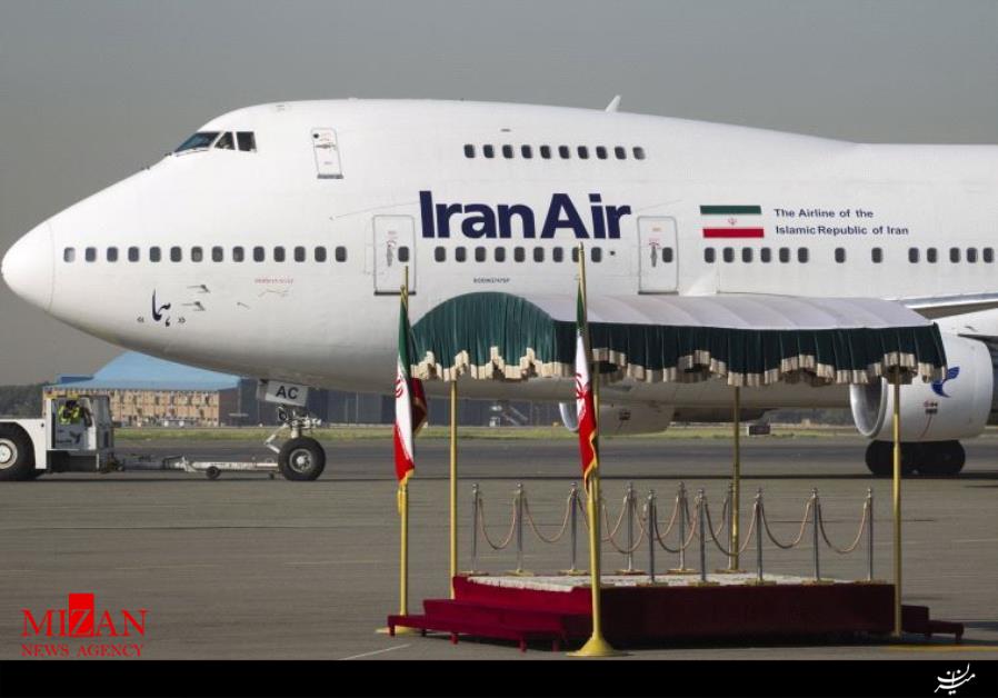 ایرباس