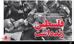نشریه حزب الله