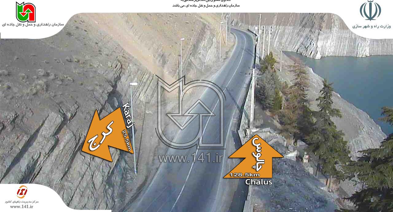 آخر هفته آرام جاده چالوس+تصاویر آخر هفته آرام جاده چالوس+تصاویر