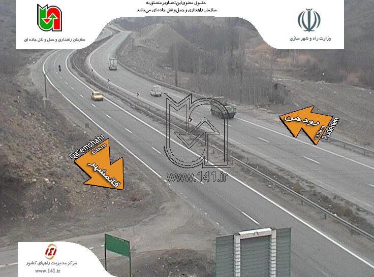 روی باز جاده فیروزکوه برای رانندگان+تصاویر روی باز جاده فیروزکوه برای رانندگان+تصاویر