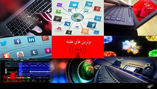 بسته خبری بسته خبری