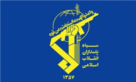 سپاه