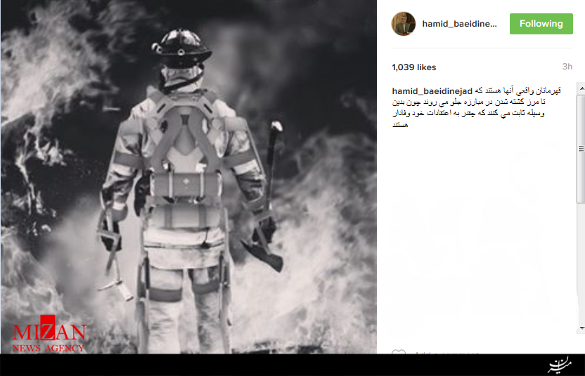 حمید بعیدی نژاد: قهرمانان واقعی تا مرز كشته شدن در مبارزه جلو می روند