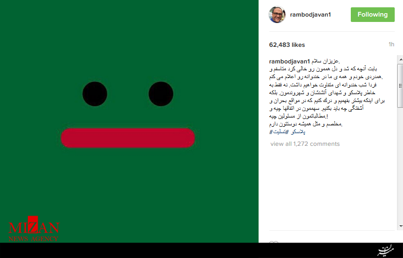 رامبد جوان: برنامه خندوانه فردا متفاوت خواهد بود