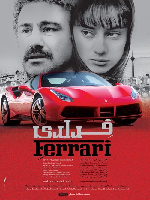 با پوستر فیلم های جشنواره فیلم فجر آشنا شوید + عکس///////دوشنبه با پوستر فیلم های جشنواره فیلم فجر آشنا شوید + عکس///////دوشنبه