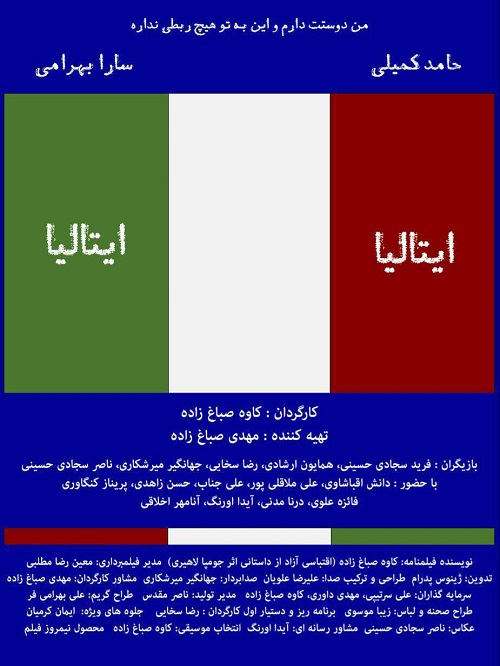 با پوستر فیلم های جشنواره فیلم فجر آشنا شوید + عکس///////دوشنبه با پوستر فیلم های جشنواره فیلم فجر آشنا شوید + عکس///////دوشنبه