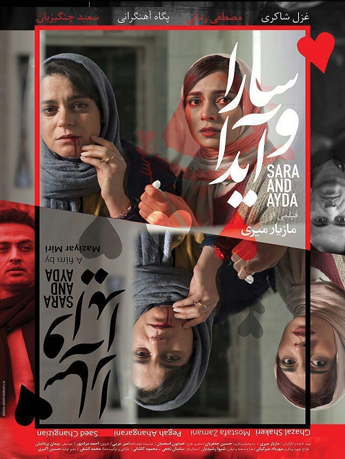 با پوستر فیلم های جشنواره فیلم فجر آشنا شوید + عکس///////دوشنبه با پوستر فیلم های جشنواره فیلم فجر آشنا شوید + عکس///////دوشنبه