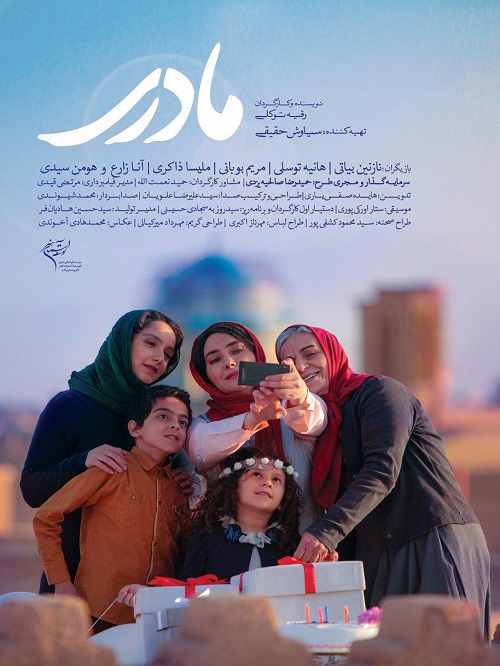 با پوستر فیلم های جشنواره فیلم فجر آشنا شوید + عکس///////دوشنبه با پوستر فیلم های جشنواره فیلم فجر آشنا شوید + عکس///////دوشنبه
