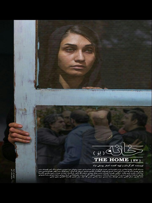 با پوستر فیلم های جشنواره فیلم فجر آشنا شوید + عکس///////دوشنبه با پوستر فیلم های جشنواره فیلم فجر آشنا شوید + عکس///////دوشنبه