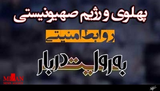 مستند مستند