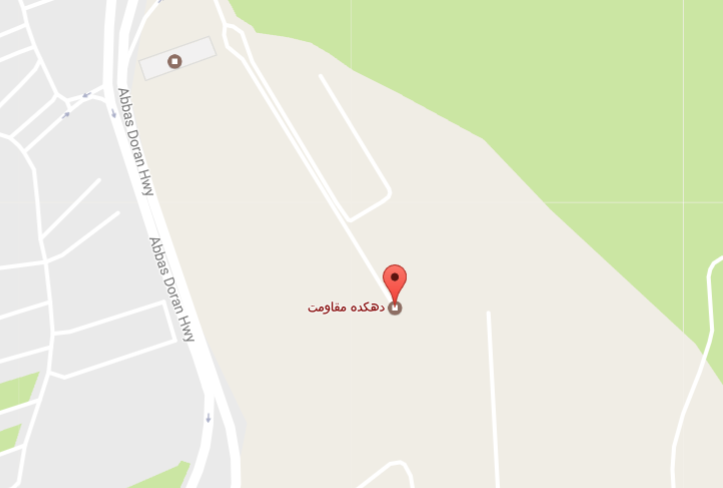سپاه تهران
