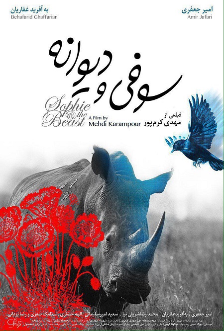 با پوستر فیلمهای جشنواره سی و پنجم فجر آشنا شوید/رونمایی از 31 پوستر حاضر در جشنواره+ عکس با پوستر فیلمهای جشنواره سی و پنجم فجر آشنا شوید/رونمایی از 31 پوستر حاضر در جشنواره+ عکس