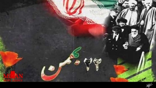 سرود انقلابی سرود انقلابی