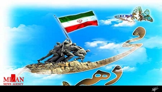سرود انقلابی 