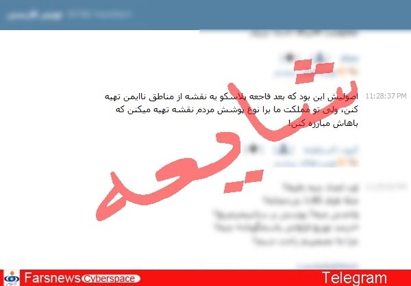 ماجرای نقشه گستردگی بی‌حجابی در مشهد چیست؟