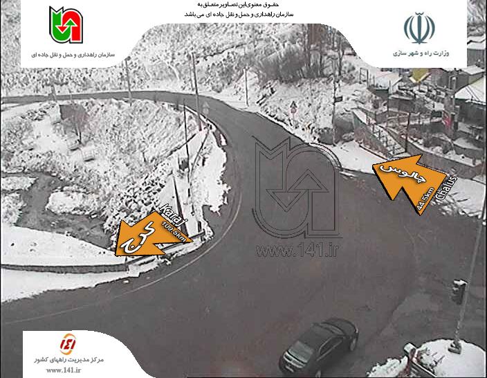 برف مقصد مسافران را تغییر داد/جاده چالوس خلوت تر از همیشه+تصاویر برف مقصد مسافران را تغییر داد/جاده چالوس خلوت تر از همیشه+تصاویر